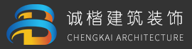 GRC構(gòu)件廠(chǎng)家誠(chéng)楷logo