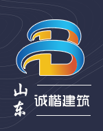 誠(chéng)楷建筑logo