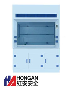「PP通風(fēng)柜」瓷白色「HA1800P」- PP VENTILATION SAFETY CABINET 「PP通風(fēng)柜」瓷白色「HA1800P」- PP VENTILATION SAFETY CABINET