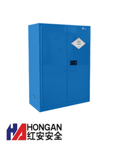 「HAD1500P」化學(xué)經(jīng)典型毒品柜-藍(lán)色-TOXIC CHEMICAL STORAGE CABINET 「HAD1500P」化學(xué)經(jīng)典型毒品柜-藍(lán)色-TOXIC CHEMICAL STORAGE CABINET