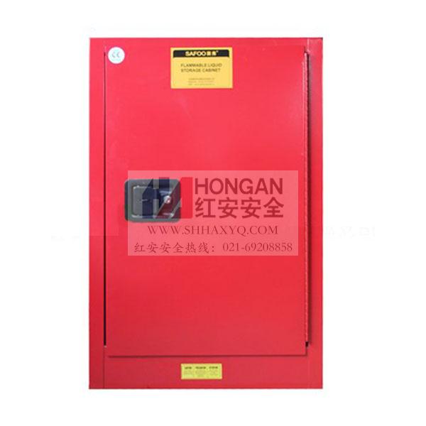 「12加侖」化學(xué)可燃品安全存儲(chǔ)柜-紅色-CHEMICAL SAFETY STORAGE CABINET 「12加侖」化學(xué)可燃品安全存儲(chǔ)柜-紅色-CHEMICAL SAFETY STORAGE CABINET