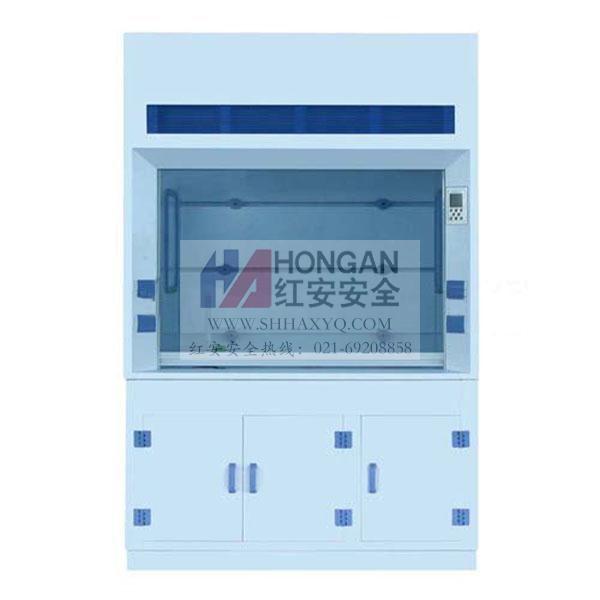 「PP通風(fēng)柜」瓷白色「HA1800P」- PP VENTILATION SAFETY CABINET 「PP通風(fēng)柜」瓷白色「HA1800P」- PP VENTILATION SAFETY CABINET