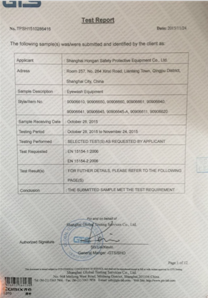 紅安洗眼器廠家GTS材料檢測(cè)