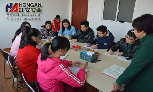 上海洗眼器廠家區(qū)域經理開會 上海洗眼器廠家區(qū)域經理開會