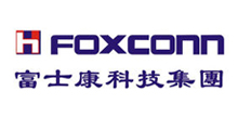 富士康-紅安合作客戶(hù)