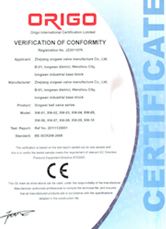 榮譽(yù)證書-紅安 榮譽(yù)證書-紅安