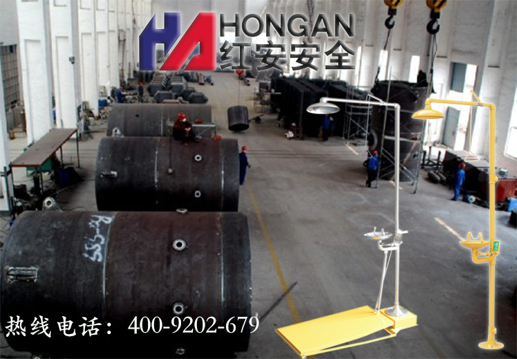 氮?dú)廛?chē)間洗眼器 氮?dú)廛?chē)間洗眼器