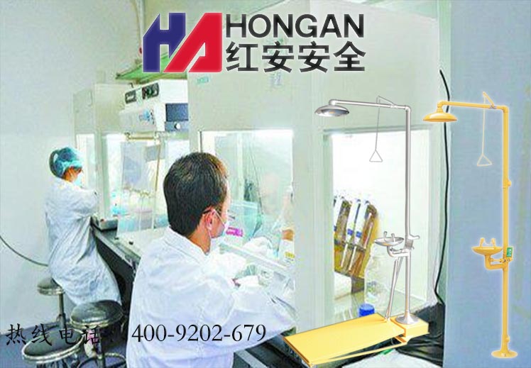 新生物醫(yī)藥洗眼器 新生物醫(yī)藥洗眼器