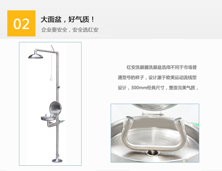 90906650 不銹鋼防塵型復(fù)合式洗眼器 90906650 不銹鋼防塵型復(fù)合式洗眼器