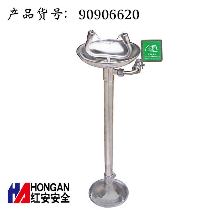 不銹鋼立式洗眼器 90906620 不銹鋼立式洗眼器 90906620