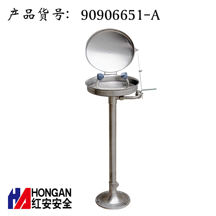 不銹鋼翻蓋防塵立式洗眼器+ABS洗眼頭 90906651-A 不銹鋼翻蓋防塵立式洗眼器+ABS洗眼頭 90906651-A