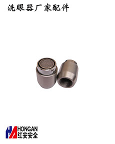 工業(yè)級不銹鋼<洗眼頭>-紅安洗眼器廠家 工業(yè)級不銹鋼<洗眼頭>-紅安洗眼器廠家