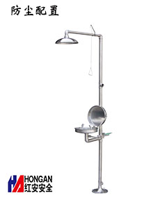 不銹鋼防塵翻蓋型復(fù)合式洗眼器 90906650 不銹鋼防塵翻蓋型復(fù)合式洗眼器 90906650