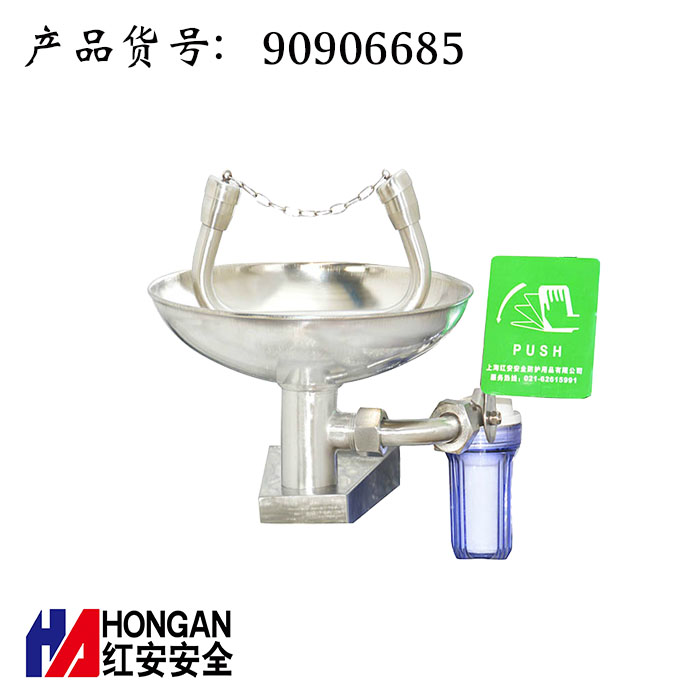 掛壁式過濾凈化洗眼器 掛壁式過濾凈化洗眼器