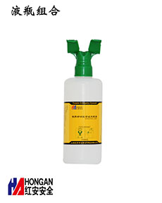 雙眼便攜式洗眼器_90906607+Y洗眼液_組合配套 雙眼便攜式洗眼器_90906607+Y洗眼液_組合配套