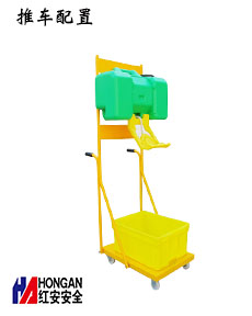 9加侖移動推車便攜式洗眼器 90906696+TC 9加侖移動推車便攜式洗眼器 90906696+TC