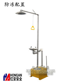 防凍型洗眼器【定制】 防凍型洗眼器【定制】