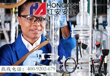 紅安安全產(chǎn)品采用先進生產(chǎn)工藝