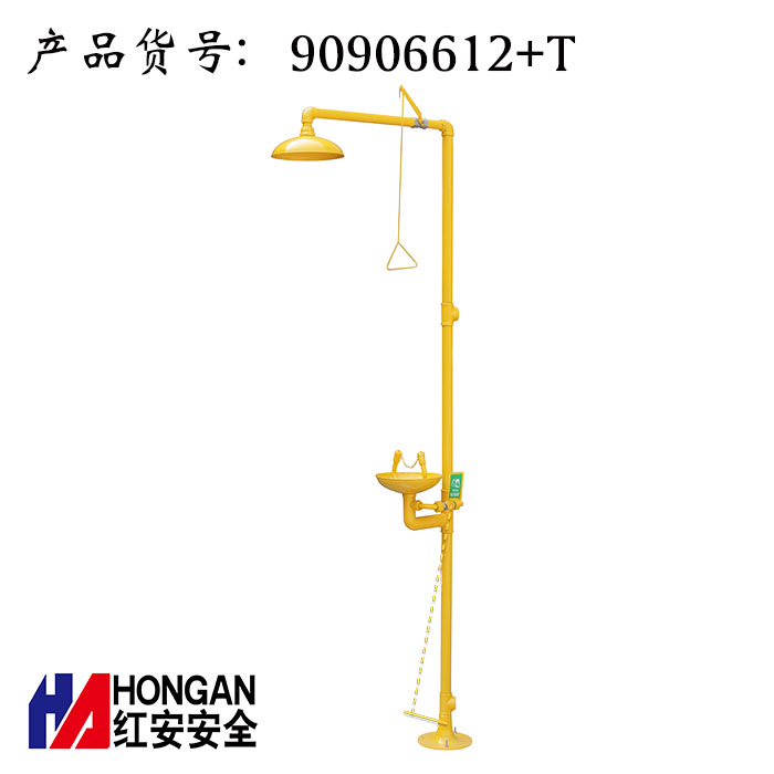 小踏板ABS涂層鍍鋅鋼復(fù)合洗眼器_90906612+T 小踏板ABS涂層鍍鋅鋼復(fù)合洗眼器_90906612+T