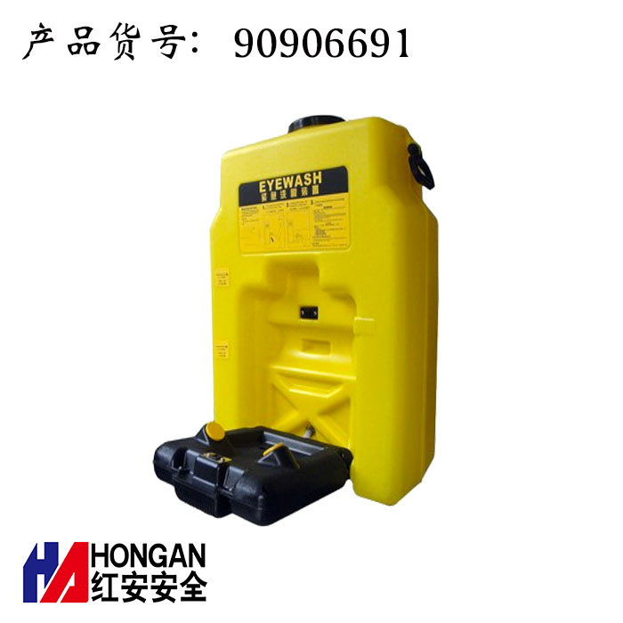 可適用于不同作業(yè)車間的化工設(shè)備技術(shù)部洗眼器