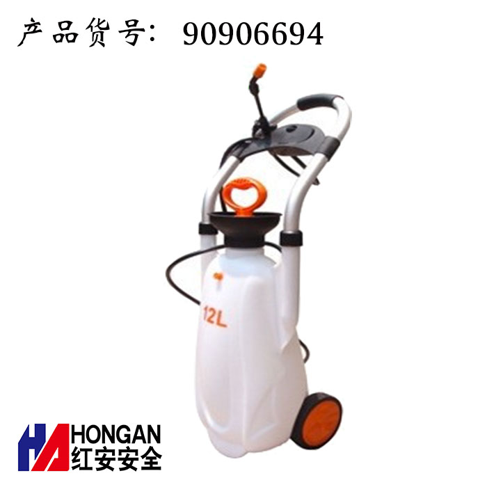 便攜式洗眼器 90906694 便攜式洗眼器 90906694