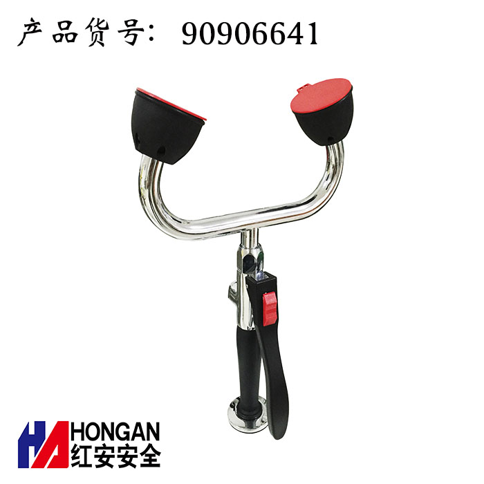 臺(tái)式雙口移動(dòng)洗眼器 90906641 臺(tái)式雙口移動(dòng)洗眼器 90906641