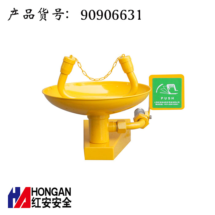 不銹鋼+ABS掛壁式洗眼器 90906631 不銹鋼+ABS掛壁式洗眼器 90906631