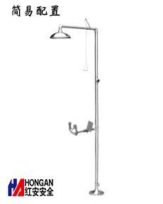 不銹鋼簡易復(fù)合式洗眼器90906600 不銹鋼簡易復(fù)合式洗眼器90906600