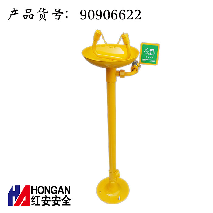鍍鋅鋼加防腐涂層立式洗眼器90906622 鍍鋅鋼加防腐涂層立式洗眼器90906622