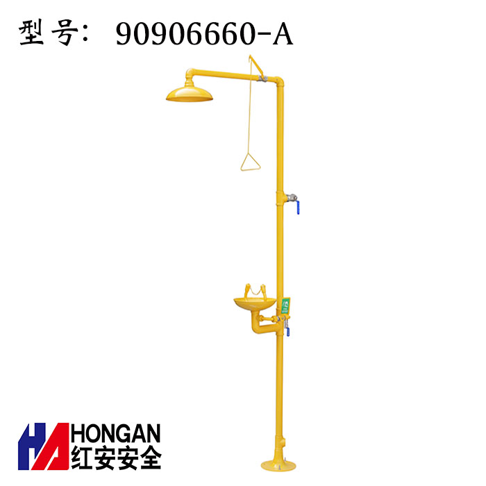 排空防凍ABS涂層不銹鋼復(fù)合式洗眼器90906660-A 排空防凍ABS涂層不銹鋼復(fù)合式洗眼器90906660-A