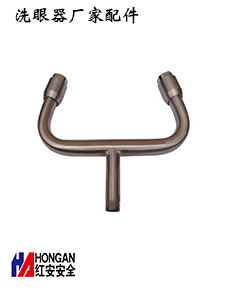 工業(yè)級不銹鋼<洗眼總成>-紅安洗眼器廠家 工業(yè)級不銹鋼<洗眼總成>-紅安洗眼器廠家