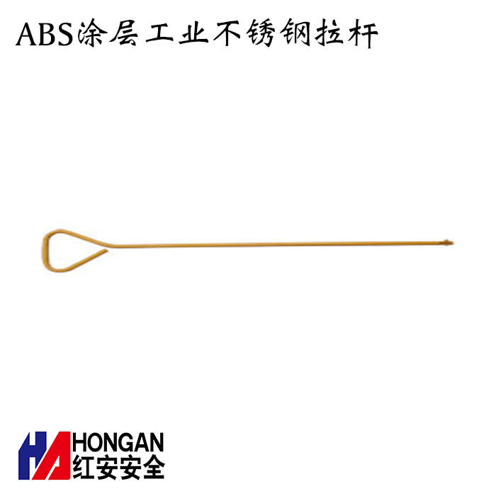 不銹鋼ABS高強(qiáng)耐腐洗眼器沖淋拉桿-紅安洗眼器廠家 不銹鋼ABS高強(qiáng)耐腐洗眼器沖淋拉桿-紅安洗眼器廠家