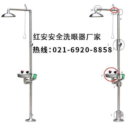 復(fù)合洗眼器