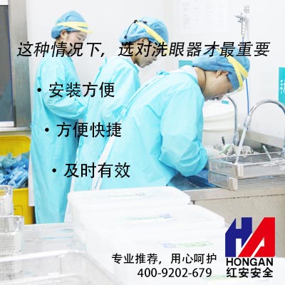 醫(yī)院供應(yīng)室