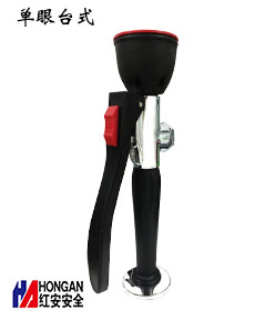 制藥廠安全檢查必備防護(hù)設(shè)備之醫(yī)藥廠用洗眼器 制藥廠安全檢查必備防護(hù)設(shè)備之醫(yī)藥廠用洗眼器